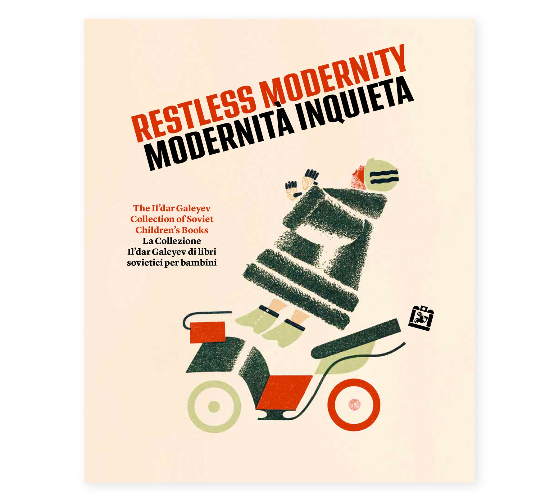 Modernità inquieta