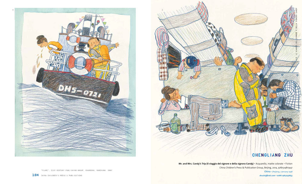 Illustrators Annual 2016