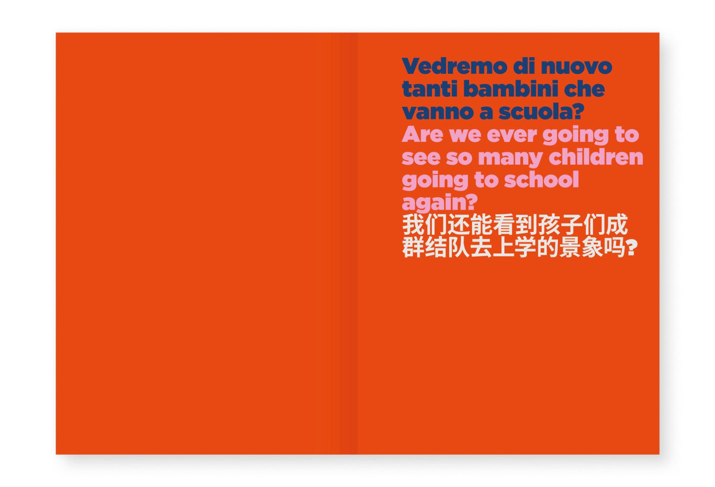 Venice Forever | Dalla realtà all'immaginazione