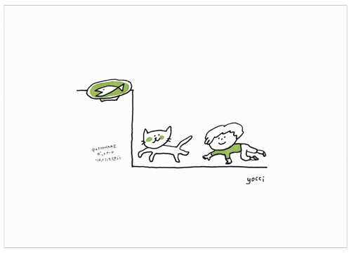Gattonare