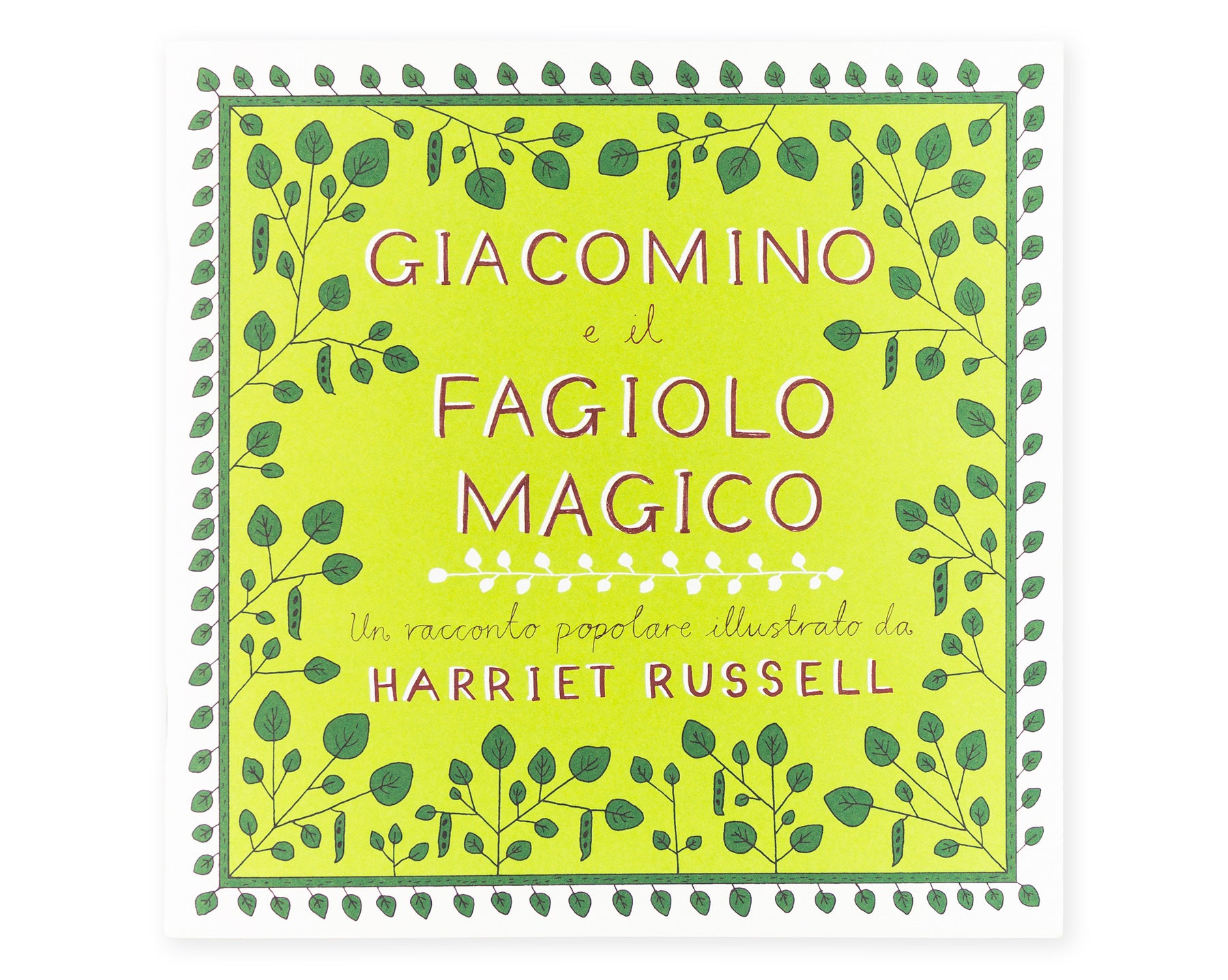 Giacomino e il fagiolo magico