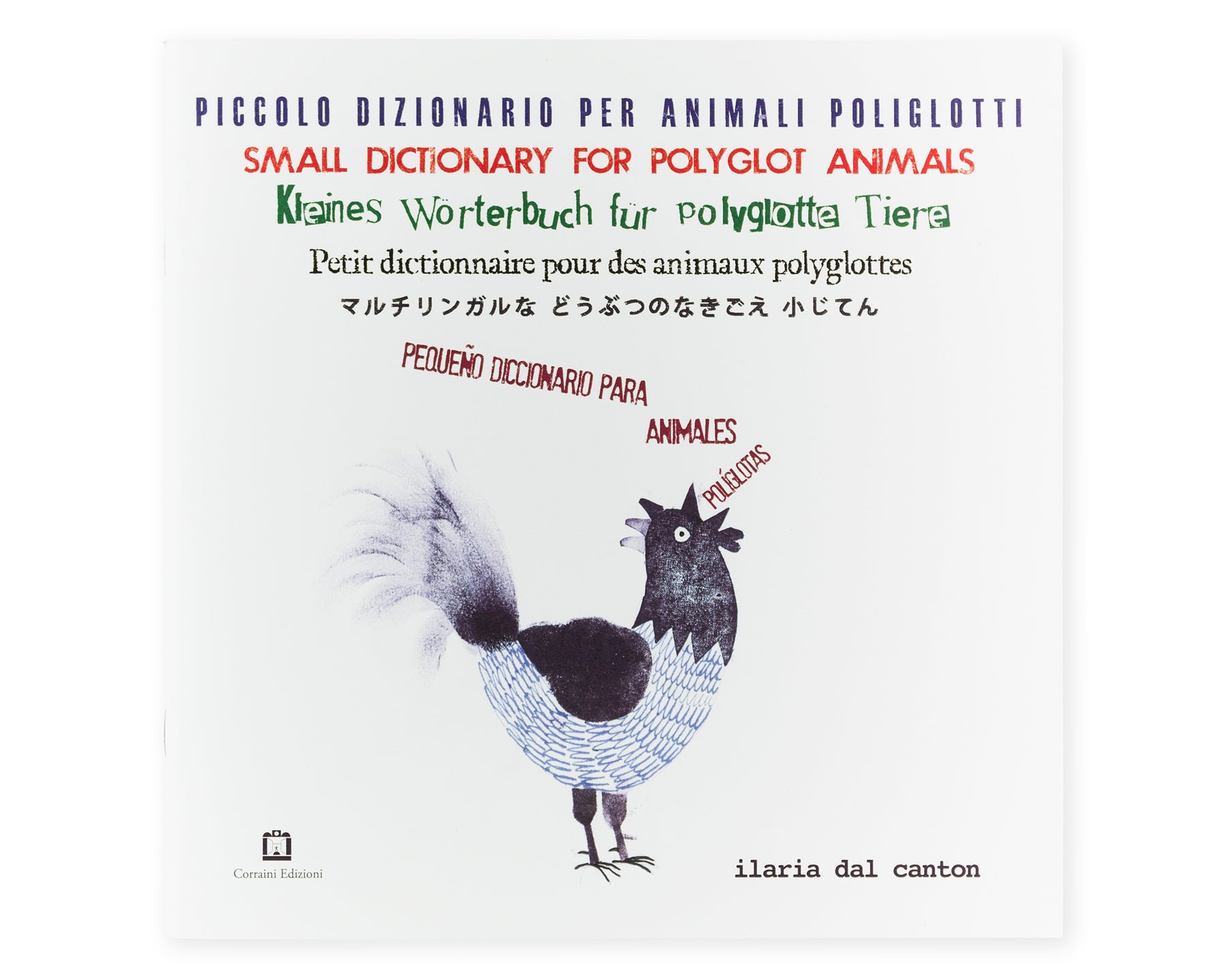 Piccolo dizionario per animali poliglotti