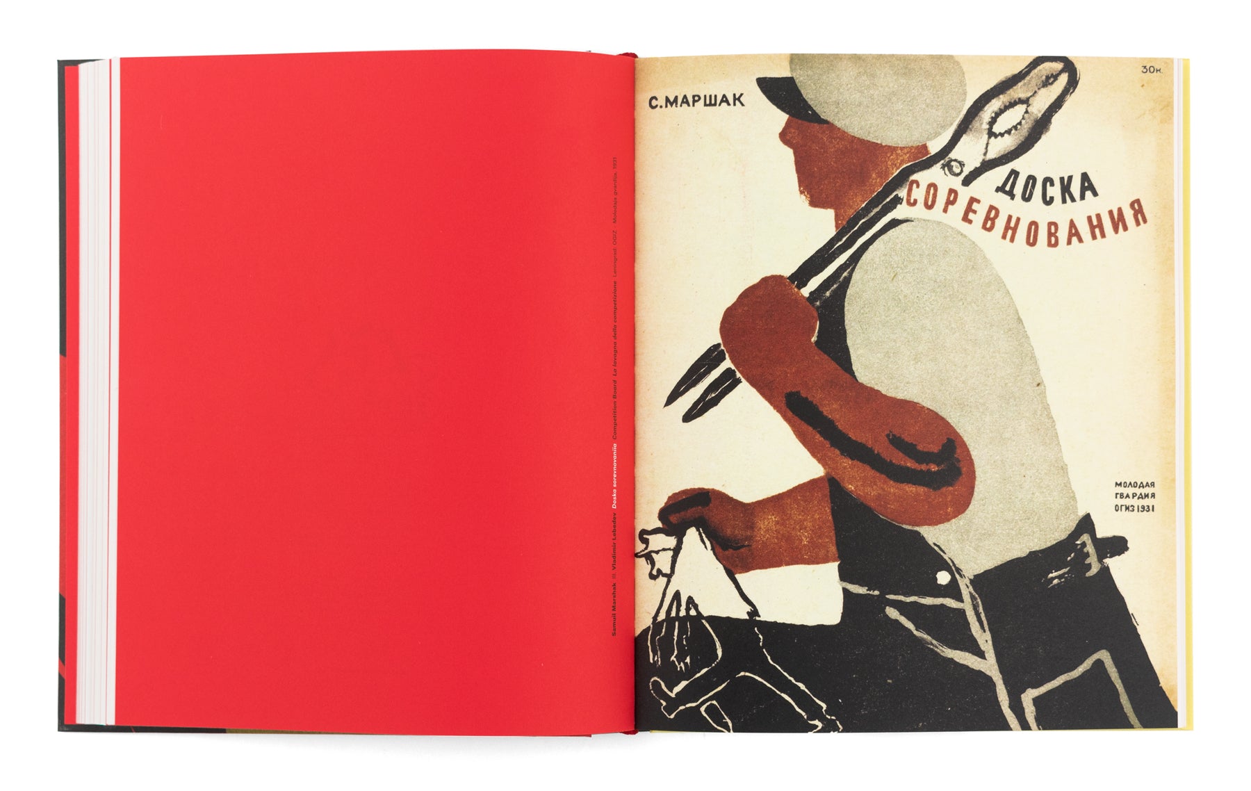 La Collezione Adler di libri sovietici per bambini 1930-1933