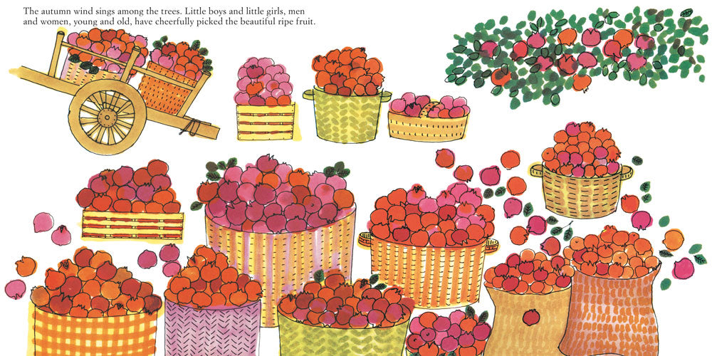 Pomegranate village