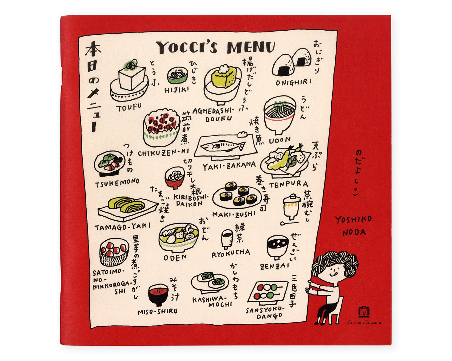 Yocci's Menu