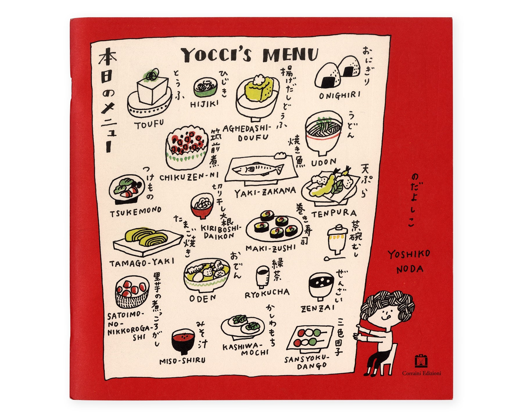 Yocci's Menu