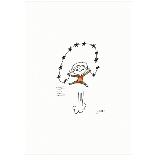 Pimpante