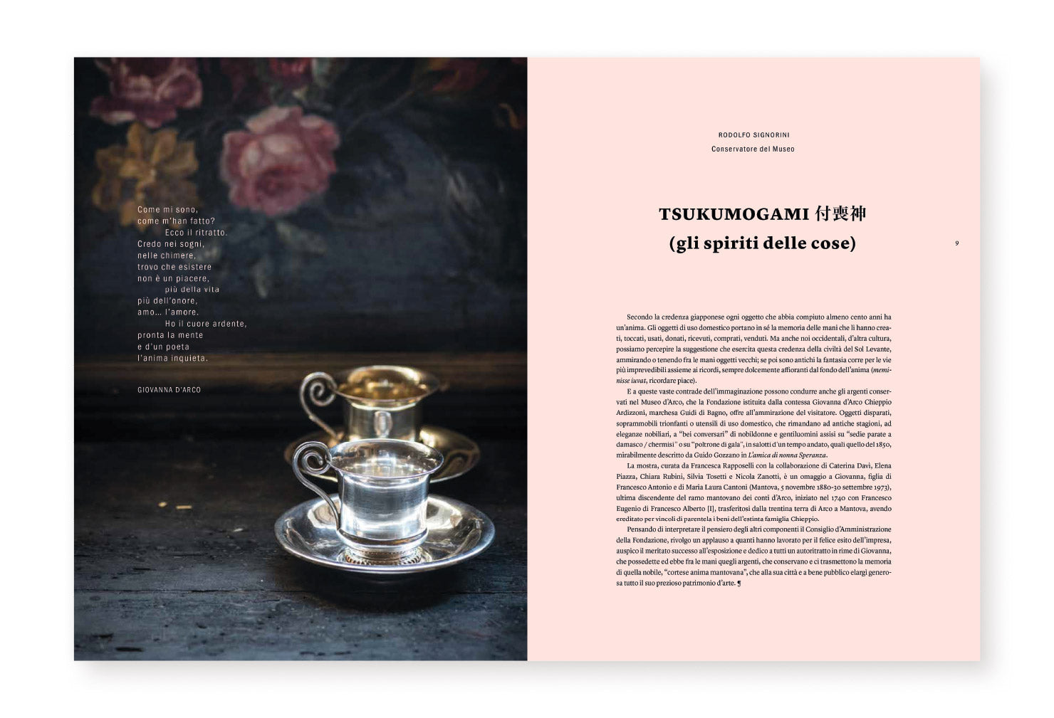 Lo spirito delle cose