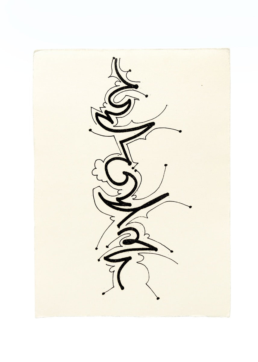 Prima del disegno C