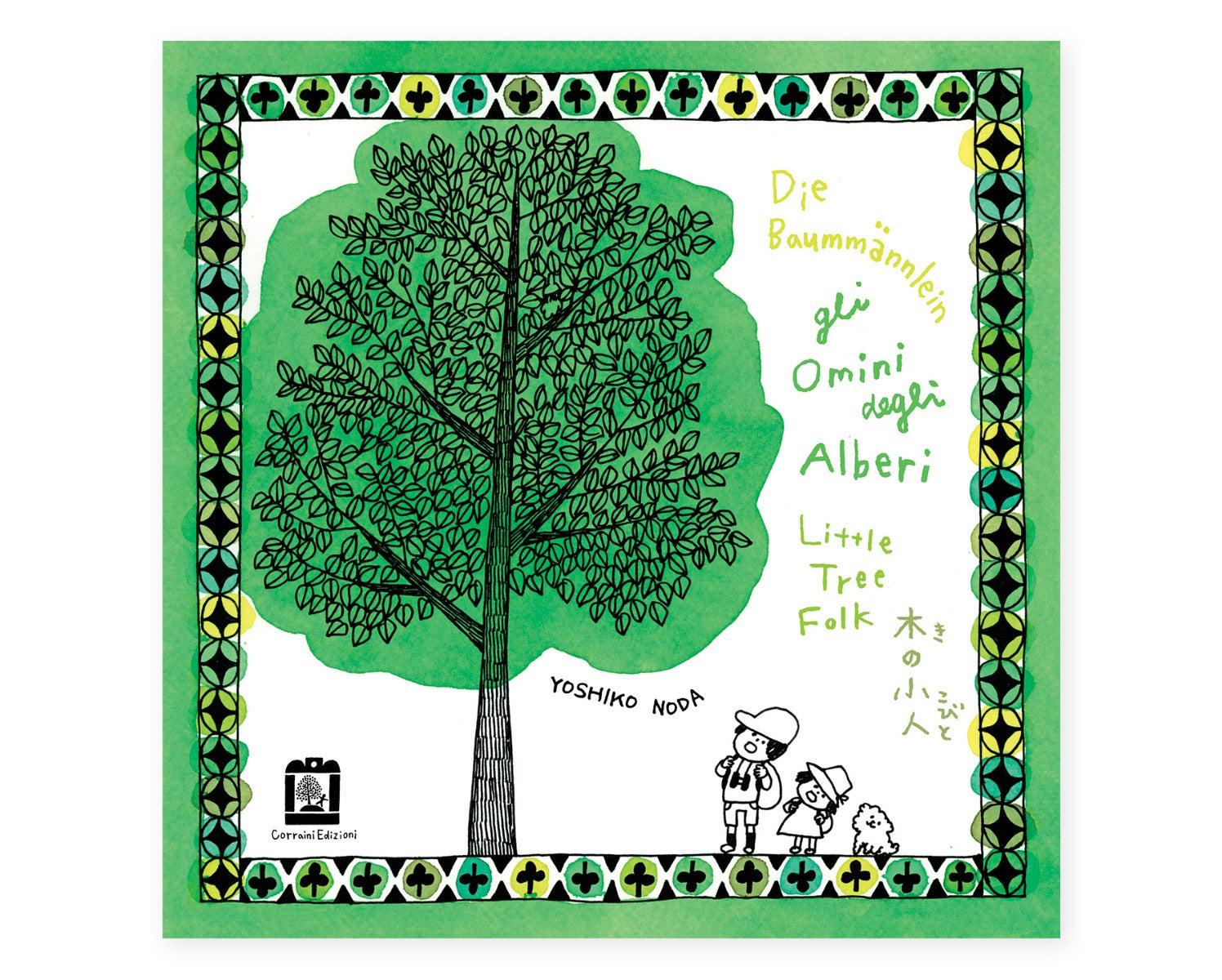 Gli omini degli alberi