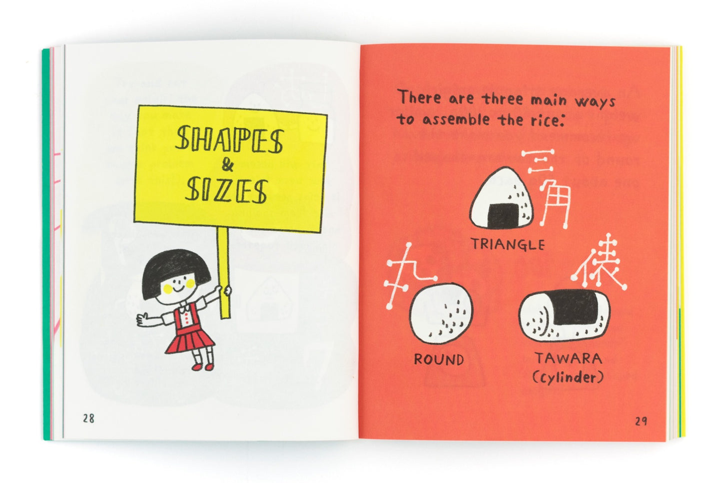 Onigiri koro koro [ENG]